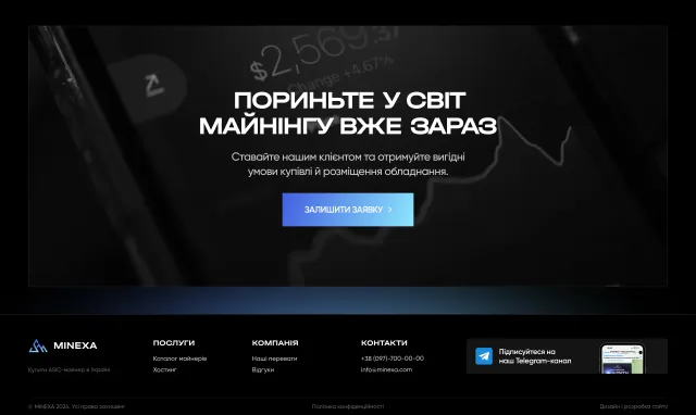 Final call to action and the MINEXA website footer