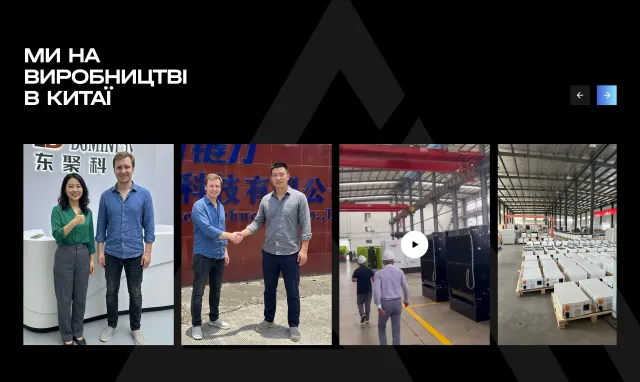 Section “At the factory in China” with photos and video