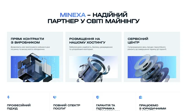 Benefits section “MINEXA — a reliable partner in the mining world”