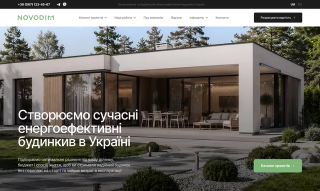 NOVODIM home page: “We build modern energy-efficient houses in Ukraine”