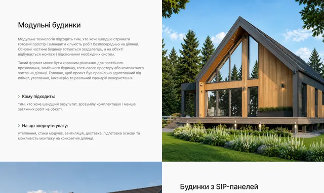 Section about modular houses and SIP panel houses