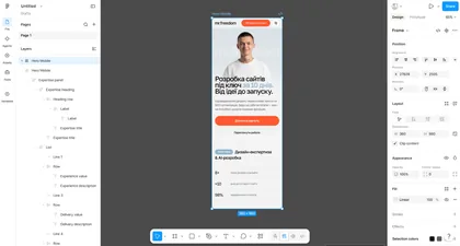 Mobile version of a website in Figma