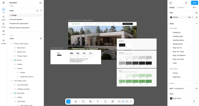 A website mockup in Figma